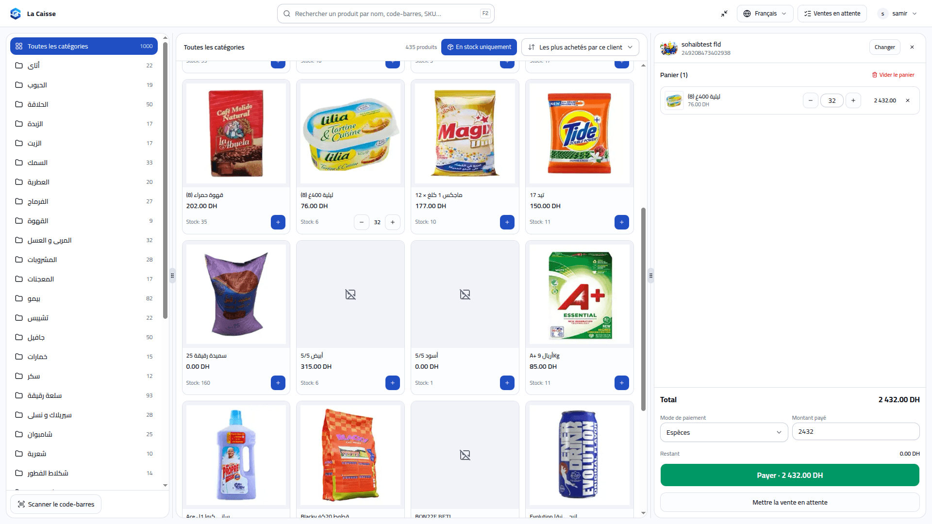 Une caisse complète pour vos ventes quotidiennes.